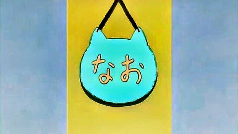 Cute anime cat sign thumbnail for Hentai Kichiku Haha Shimai Choukyou Nikki Ep1