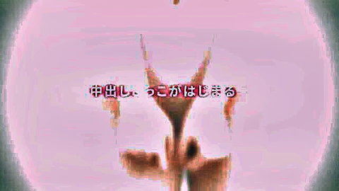 Japanese hentai tits squirting breast milk from erect nipples in pink glow closeup