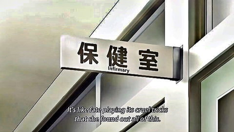 Hentai scene from Hinagiku Virgin Lost Club E Youkoso in school infirmary, dramatic subtitles