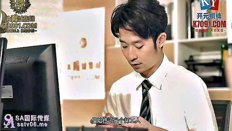 Asian office man in white shirt and tie at desk, from hot OL pantyhose cheating video