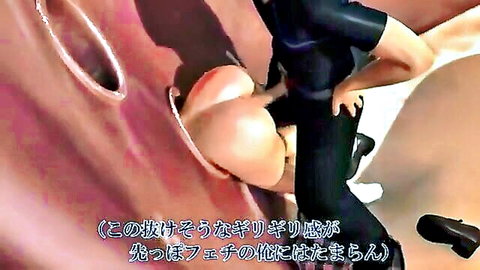 Hentai schoolgirl butt stuck in park equipment, fucked from behind with creampie and blowjob