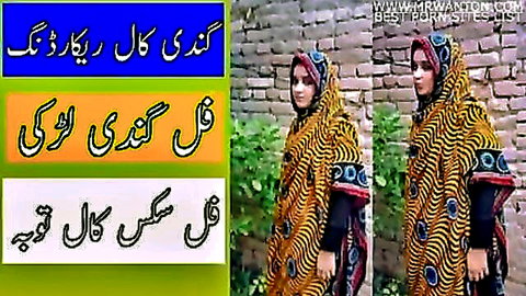 Two smiling hijabi Pakistani women in colorful abayas for Saraiki gandi masti call
