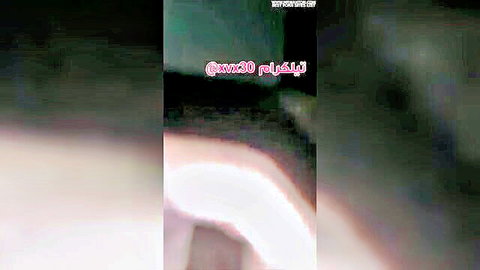 Blurry adult teaser with pink glow and Arabic text overlay, appetizer theme