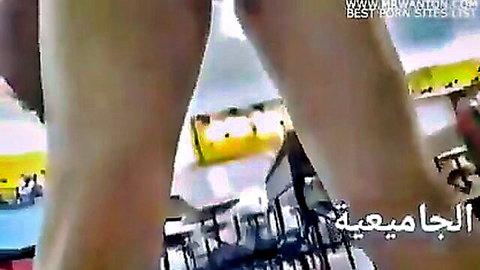 Algerian amateur babe bent over showing big ass in university upskirt
