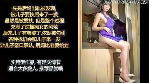 Sexy Asian woman in revealing purple slip dress sits on kitchen counter spreading legs teasing pussy