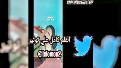 Arab Egyptian mature woman selfie with explicit pussy text overlay on nwanton promo