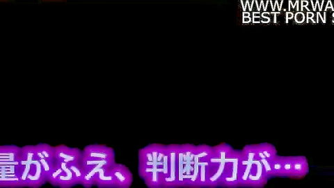 MrJav best porn site promo featuring Japanese JAV title 'Azusa, ane ga...' in glowing purple text