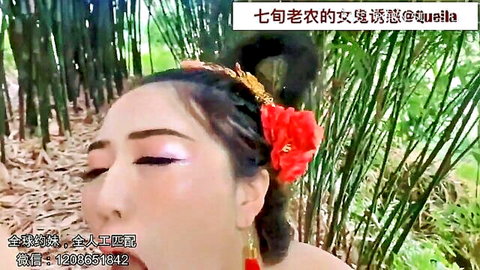 Seductive Chinese mature woman in bamboo forest, traditional updo with red flower