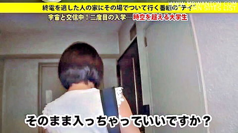 Japanese woman in white top standing in hallway from behind in amateur college tease