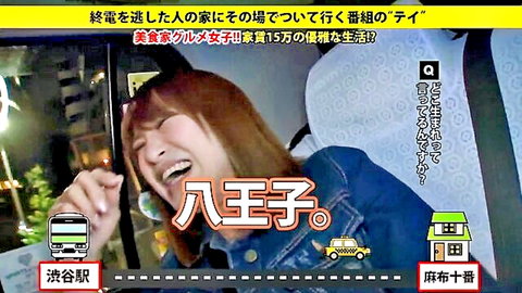 Japanese woman with brown hair laughing in car on phone, casual denim style JAV pickup
