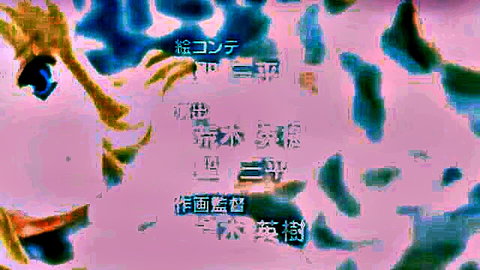 Hentai anime thumbnail for Ane To Boin with colorful abstract background and Japanese text