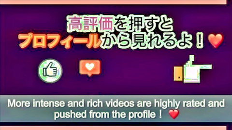 Japanese promo banner saying everyone loves girls and intense videos get pushed with hearts and thumbs up