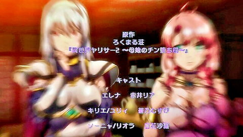 Busty silver-haired and pink-haired anime babes in skimpy lingerie posing seductively in steamy episode 1