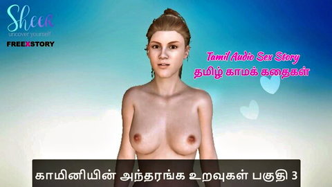 Topless busty Indian woman Sheela exposing her perky tits in Tamil audio sex story promo