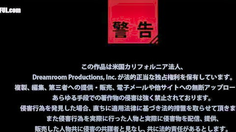 Japanese mature woman adult video page with DMM.com watermark and Dreamroom Productions text