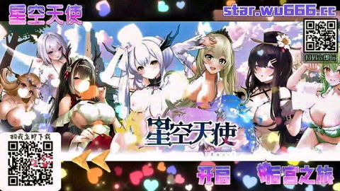 Group of busty anime girls in revealing swimsuits and lingerie, hentai fantasy scene