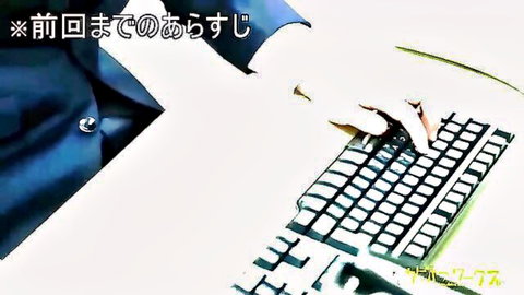 Japanese woman explicit text overlay on typing hand thumbnail