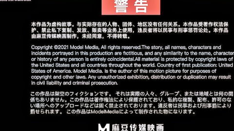 Model Media adult video copyright disclaimer watermark text overlay