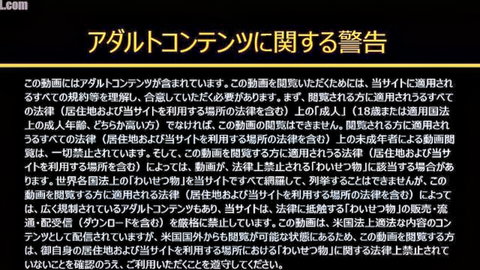 Japanese text screenshot on pachinko pachislot courses with yellow header banner
