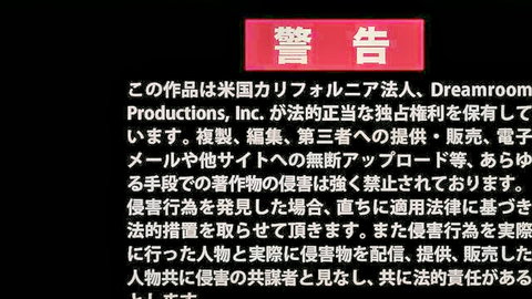 Dreamroom Productions Japanese AV promo title screen with Orihime text