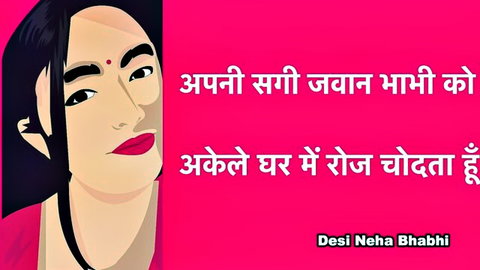 Seductive Desi Neha Bhabhi illustrated portrait promising daily fucks with young sister-in-law alone at home