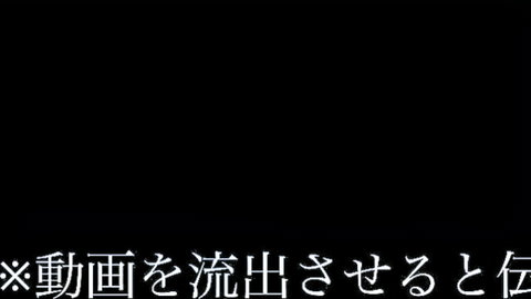 Black screen with Japanese warning text '画像権を侵害するとやばいよ' about image rights infringement, no porn visible