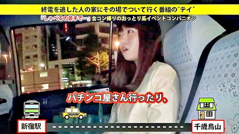 Petite Japanese babe in car at night city lights looking seductive for cock sucking