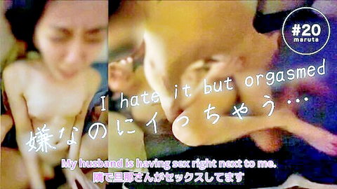 Japanese woman hates it but orgasms as husband fucks next to her in JAV threesome