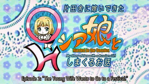 Anime thumbnail of cute young Russian wife in pink dress for festival episode