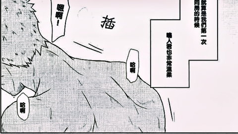 Furry wolf boy ahegao face with tongue out drooling in ecstasy from creampie in hentai comic