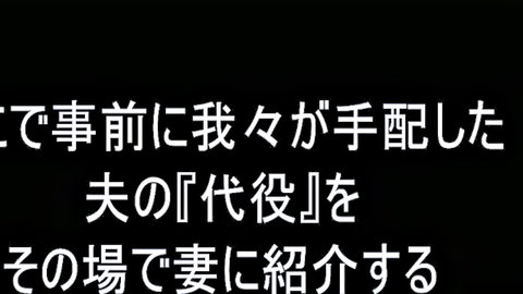 Japanese JAV cuckold creampie thumbnail HAWA-296 wife reluctance