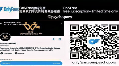 PsychoPorn TW OnlyFans promo graphic with QR codes for Asian gay studio high quality videos