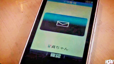 Rika Aiba JAV thumbnail: phone email tease from sexy Japanese star