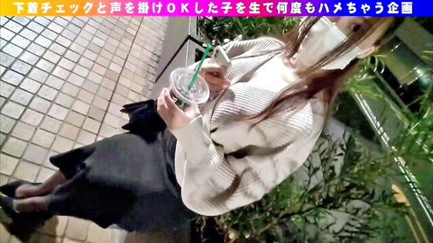 Kokona Asakura in white sweater and black skirt, holding drink, blushing JAV pickup scene