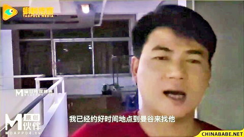 Asian man in red shirt confesses about wife in adult video setup