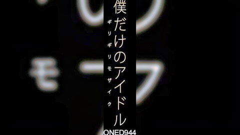 Sora Aoi Japanese AV thumbnail for ONED944 episode