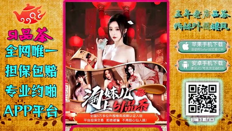 Aibumi Ryo and Himesaki Hana in festive JAV poster with revealing kimono outfits