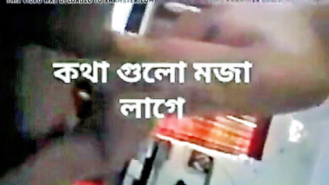 Blurry Bangladeshi girl 25 holding phone with fun Bengali text overlay