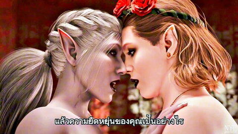 Two elf women in intense close-up kiss, fantasy lesbian erotica