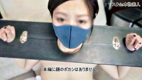 Mai Shiraishi lookalike in guillotine restraint, blue mask, G-cup tits exposed