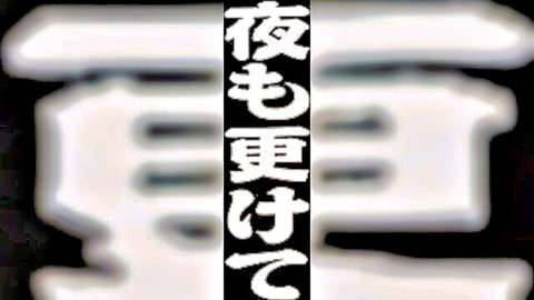 Japanese stepmother hotel encounter adult video thumbnail