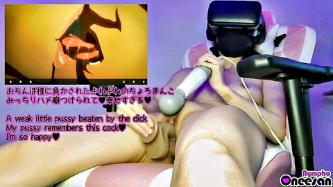 Nympho_oneesan in VR headset masturbates pussy with vibrator, uncensored JAV orgasm