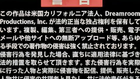 Dream Room JAV adult video promo title screen with explicit fiction disclaimer and cast credits