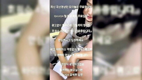 Korean amateur girl in white top smiling, solo tease