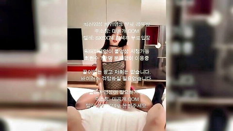 Korean amateur in black stockings spreads legs on bed