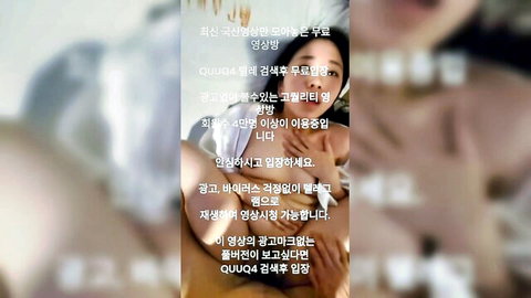 Korean amateur Tiffany motel girl explicit sex scene
