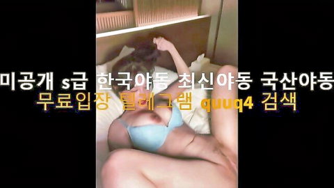Seductive Korean woman in blue lingerie posing on bed