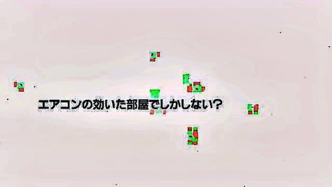 Japanese text screenshot about dental implant prices with green and red highlight boxes
