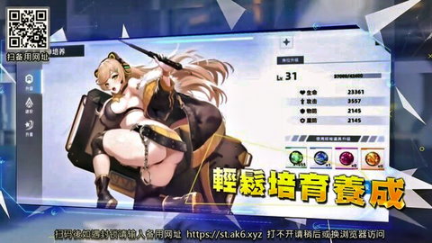 Yua Mikami in revealing black straps lingerie, seductive gun pose, uncensored JAV