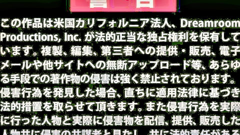 Japanese AV promo text for office lady aphrodisiac creampie fuck in Dreamroom